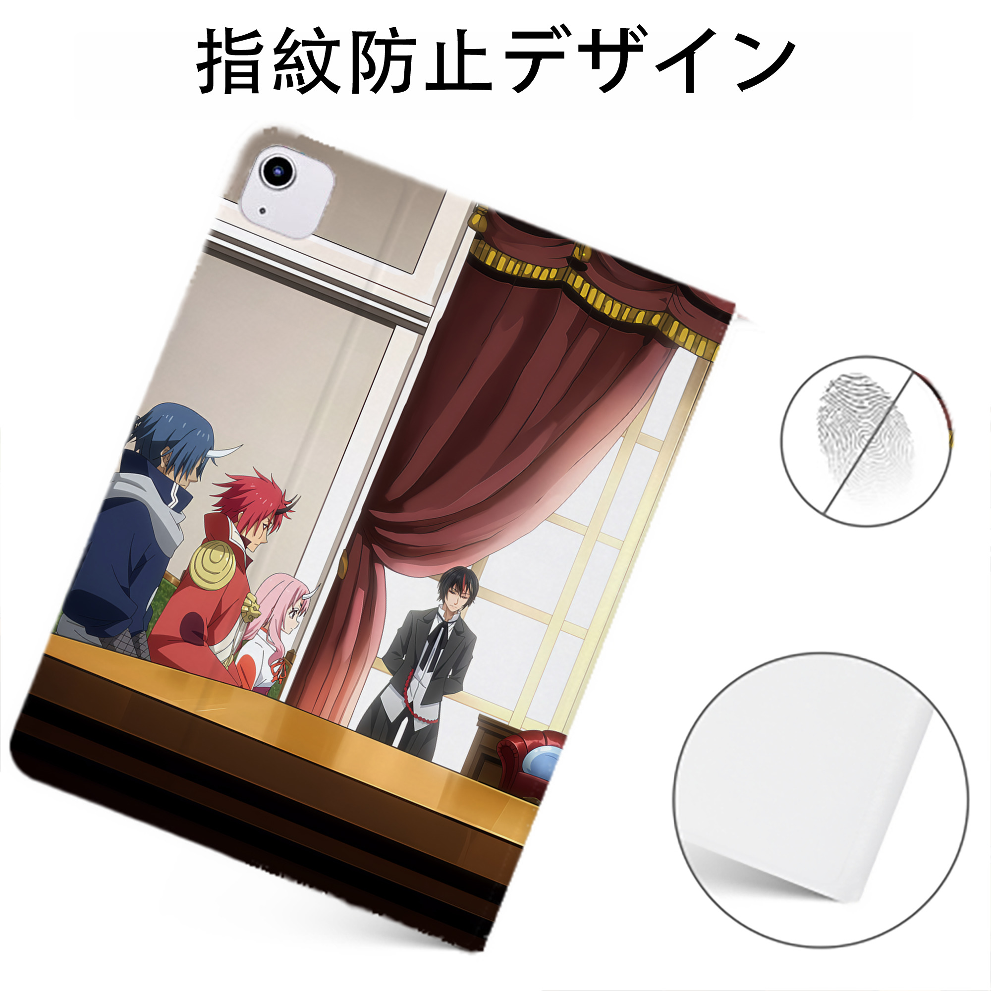 （画像用） 転スラ Regarding Reincarnated to Slime IPadケース ペンホルダー付き ブックスタイルデザイン
